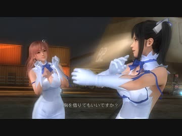 【リョナ】コスプレごっこをして遊んでいたマリーとほのか！【DOA5LR】【※閲覧注意】