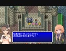 CINDERELLA F＠NTASY Ⅴ　part21