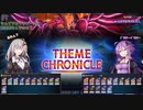 【遊戯王マスターデュエル】自称サイ薔亜流継承者ゆかり9？