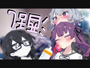 お酒を飲んでも呑まれるな