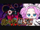 〈無料Steamゲー〉おっさんの鼻血鼻くそ♡【BONE DUST】