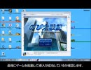 のび太戦記ACE EP4 導入方法