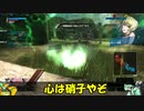 ロジっ子！PS4版ボーダーブレイクその188【卑劣さ！】