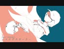 ファイアスターター feat.夏色花梨 / エディ・Ｋ・Ｃ