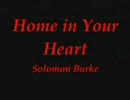 Solomon Burke（ソロモン・バーク） 【Home in Your Heart】改