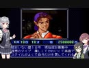 【CeVIO実況】400mを駆ける少女②《ゼロヨンチャンプRR》