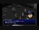 【ペルソナ2罰】初めての仮面転生生活_part29