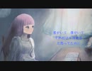 気分風　初音ミク