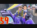 ダーテング(くさ＆あく)２匹の振りしてポケモンSVのずかんを完成させる！実況プレイ Part59