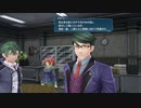 sc^システム専心で創の軌跡を初見実況プレイ　４