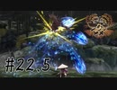 3時間を5分にしたダイジェスト【天穂のサクナヒメ】#22.5
