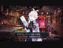 発想ヲ逆転シ真実ヲ暴カム 百十九節【大逆転裁判】