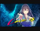 Love is / めろう (Merrow) NEUTRINO