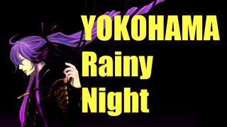 【Ryo AI】YOKOHAMA Rainy Night【SynthV・オリジナル】