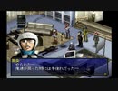 【ペルソナ2罰】初めての仮面転生生活_part30
