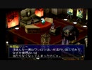 【ペルソナ2罰】初めての仮面転生生活_part31