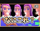 【DEEEER Simulator】俺、ごく普通の鹿になるわ【Part3】