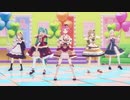 [プロセカMV] 『DREAM PLACE』えむ　寧々　こはね　瑞希　ミク