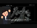 アーマードコアフォーアンサー　有澤重工でクリアを目指してみた