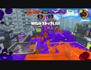 【低評価付くようになってから】スプラトゥーン3【動画が伸び始めている】