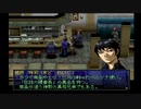 【ペルソナ2罰】初めての仮面転生生活_part32