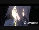 【MMDウマ娘】カフェがステップで刻む 「Overdose」  【MMDカメラ配布あり】