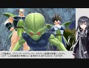 【考察】ドラゴンボールザブレイカーズにおいてtwitterアンケートから今後のアプデ方針を勝手に妄想し、勝手に語る【DBDBD】【DBTB】【CoeFont】
