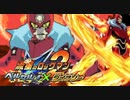 【初見】流星のロックマン2‐トライブオン！-【実況】part31