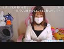 【みーたん】みんなが優しいか今ニコニコしてた！　スクショチャンスがｷﾀ━━━━(ﾟ∀ﾟ)━━━━!!!