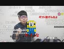 【コメント有】ニンポー 2023年03月12日23時47分 頼む(TS無し)【ニコ生録画】