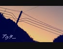 アウター【IA】