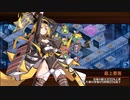 【城プロRE】350万人突破記念！招城祭-漆- 難 Lv49～61 平均54.5 ☆5改以下 再配置無し