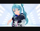【プロセカMMD】ミク姐さんで第六感