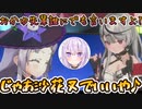 【少し遅れた生誕祭】とうとう推しから嫁認定を貰う沙花叉クロヱ【ホロライブ切り抜き/紫咲シオン】