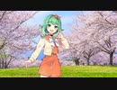 【GUMI】旅立ちの日に【カバー】