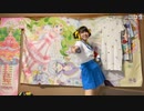 【〇まぁる〇JKがきたぞ!!!!!】ナゾナゾみたいに地球儀を解き明かしたら♬