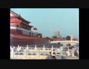 【歴史影像】1980年代の中国