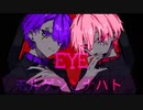 [MV] EYE Nacht x Morgen/ナハトとモルゲン [歌ってみた]