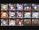 【ケラ王子】たまご祭りと愛らしき獣たち　神級　750体討伐