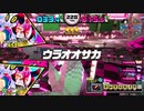【CCJ日記＃３】ウラオオサカ・リターン編【れっつご～】