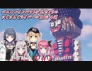 【Minecraft】ゴエ○ンインパクトを見たときのにじさんじライバーの反応 4選【にじさんじ切り抜き】