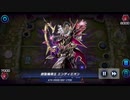 【エンディミオン】WIN　vs　ドラゴンメイド【マスターデュエル】