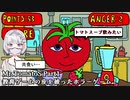 【Mr.TomatoS】トマトに●される！Part1【ホラーゲーム実況】