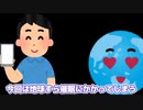 【Kerbal Space Program】宇宙を催眠術にかける方法を考えようとした【３月２１日　催眠術の日】