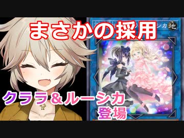 【１勝する度１パック開封】初期デッキ＋マスターパックで決闘する part26【遊戯王マスターデュエル】【VOICEVOX実況】