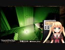 【Phasmophobia】レベル1→2　配信準備テスト録画【ソロ/初心者/個人勢Vtuber】