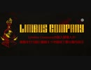 【Limbus_Company】　Between Two Worlds　？？？戦　後半