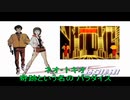 未来警察ウラシマン　ED「Dream City Neo Tokio」（カラオケ）