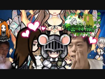 俺たち密林族.mp27【Rimworld】