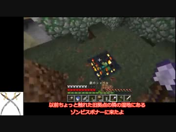 【Minecraft】エレンとサーシャのハードコアモードBTW縛りもあるよ15【魔弾の王シリーズ】